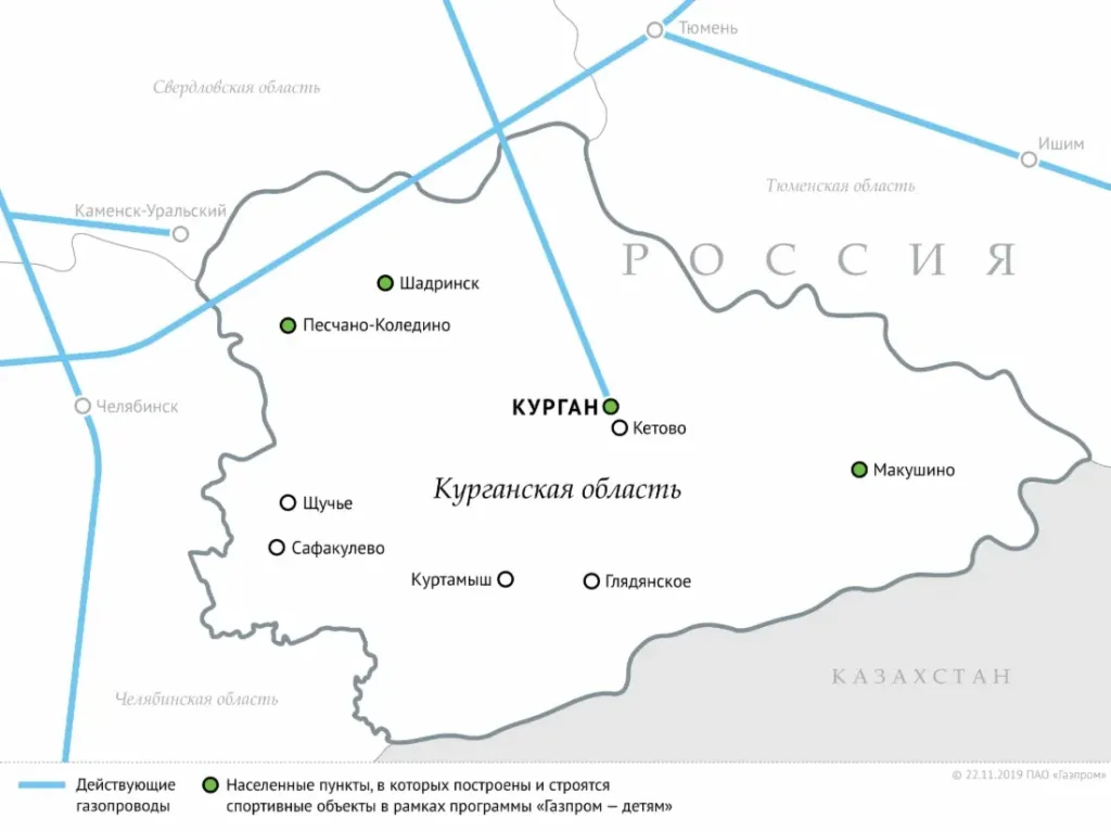 Пять округов Зауралья газифицируют в 2026–2030 годах