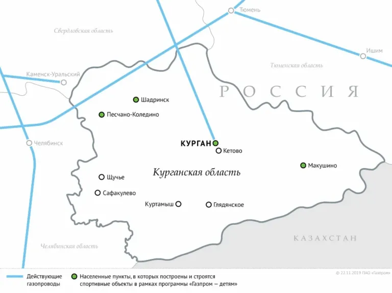 Пять округов Зауралья газифицируют в 2026–2030 годах