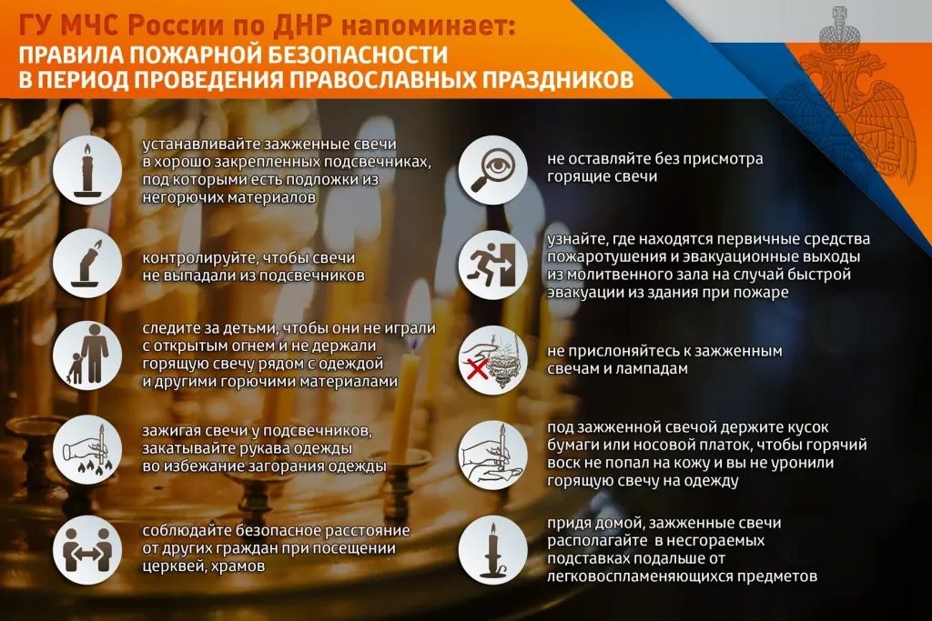 Курганские спасатели учат служителей церкви тушить пожары