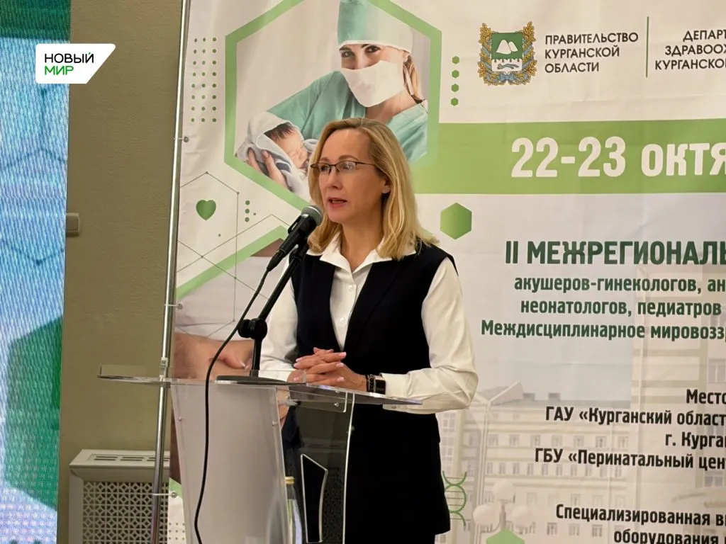 В Кургане врачи со всей России разрабатывают алгоритм спасения мам и новорождённых
